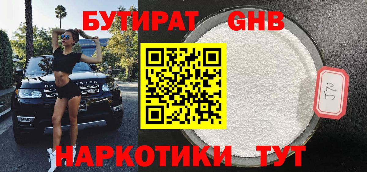Павлово  Гашиш  А ПВП СК кристаллы  Мефедрон кристаллы  Бошки Шишки  Вход с VPN  Кокаин 