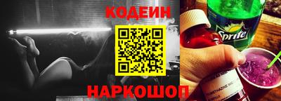 дистиллят марихуана Сланцы