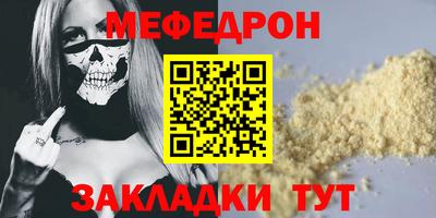 дистиллят марихуана Сланцы