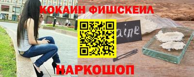 альфа пвп Славянск-на-Кубани