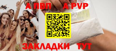 меф Славгород