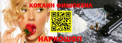 альфа пвп Славянск-на-Кубани