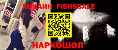 альфа пвп Славянск-на-Кубани