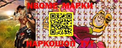 меф Славгород