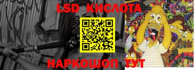 альфа пвп Славянск-на-Кубани