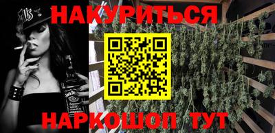 альфа пвп Славянск-на-Кубани
