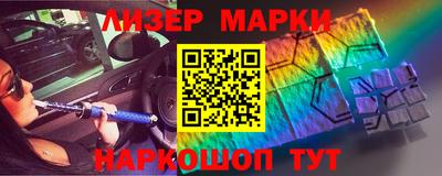 меф Славгород