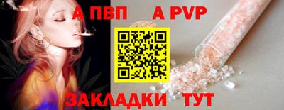 меф Славгород