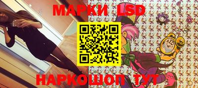 меф Славгород