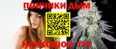 дистиллят марихуана Сланцы