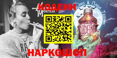 альфа пвп Славянск-на-Кубани