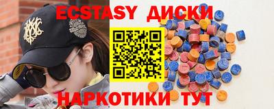 дистиллят марихуана Сланцы
