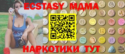 меф Славгород