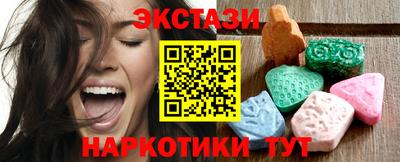 дистиллят марихуана Сланцы