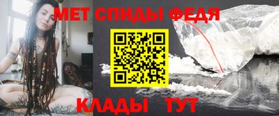 альфа пвп Славянск-на-Кубани