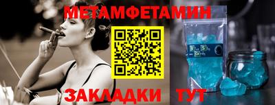 дистиллят марихуана Сланцы