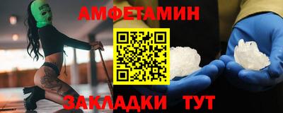 альфа пвп Славянск-на-Кубани