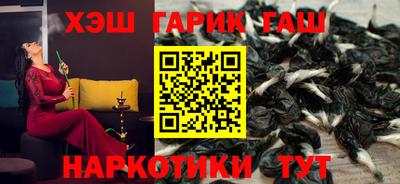 меф Славгород