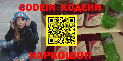 меф Славгород