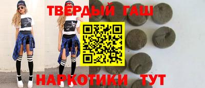 дистиллят марихуана Сланцы