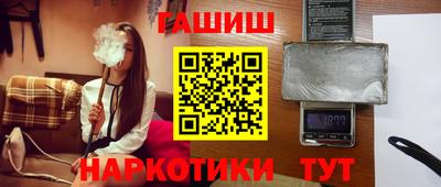меф Славгород