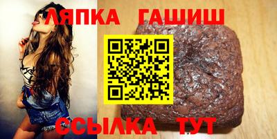 меф Славгород