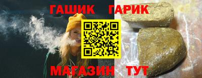 крисы Севастополь