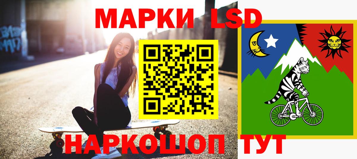 Лсд 25 экстази кислота  Вход с VPN  Павлово  ЛСД экстази кислота 