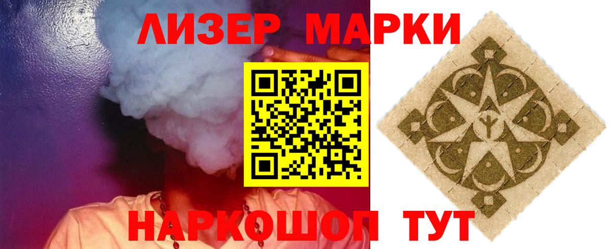 Галлюциногенные грибы Павлово