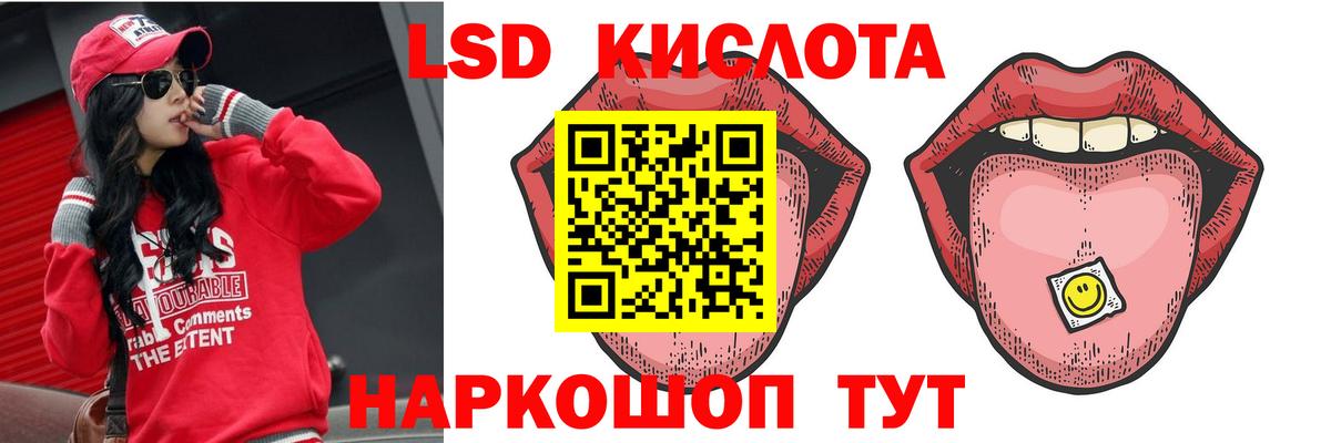 Лсд 25 экстази ecstasy Павлово