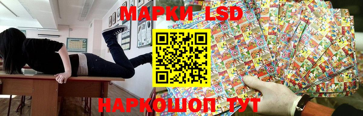 Павлово  Марки NBOMe 1500мкг  Марки N-bome  Вход с VPN 