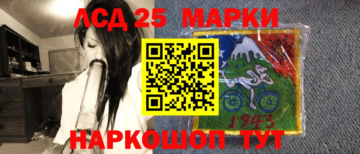 Марки NBOMe 1,5мг Павлово